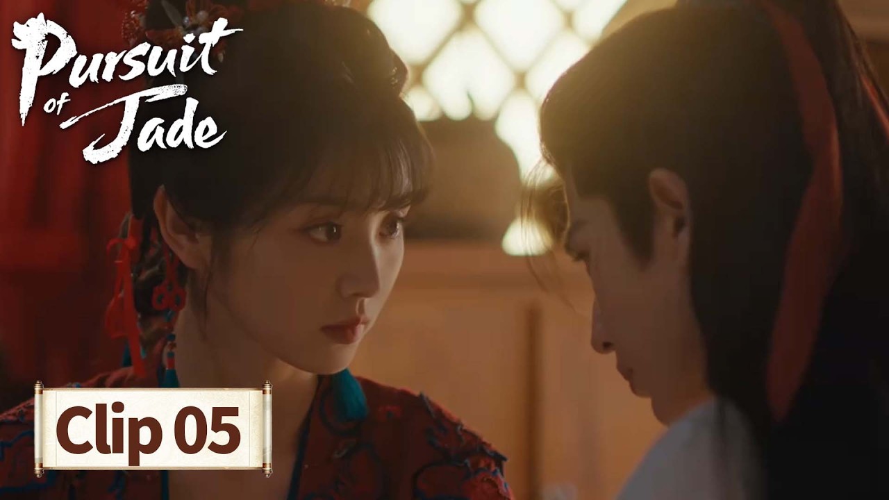 Clip EP05丨Pursuit of Jade｜Her Embarrassment, His Problem 😳👉👨💨| Zhang Linghe,Tian Xiwei
