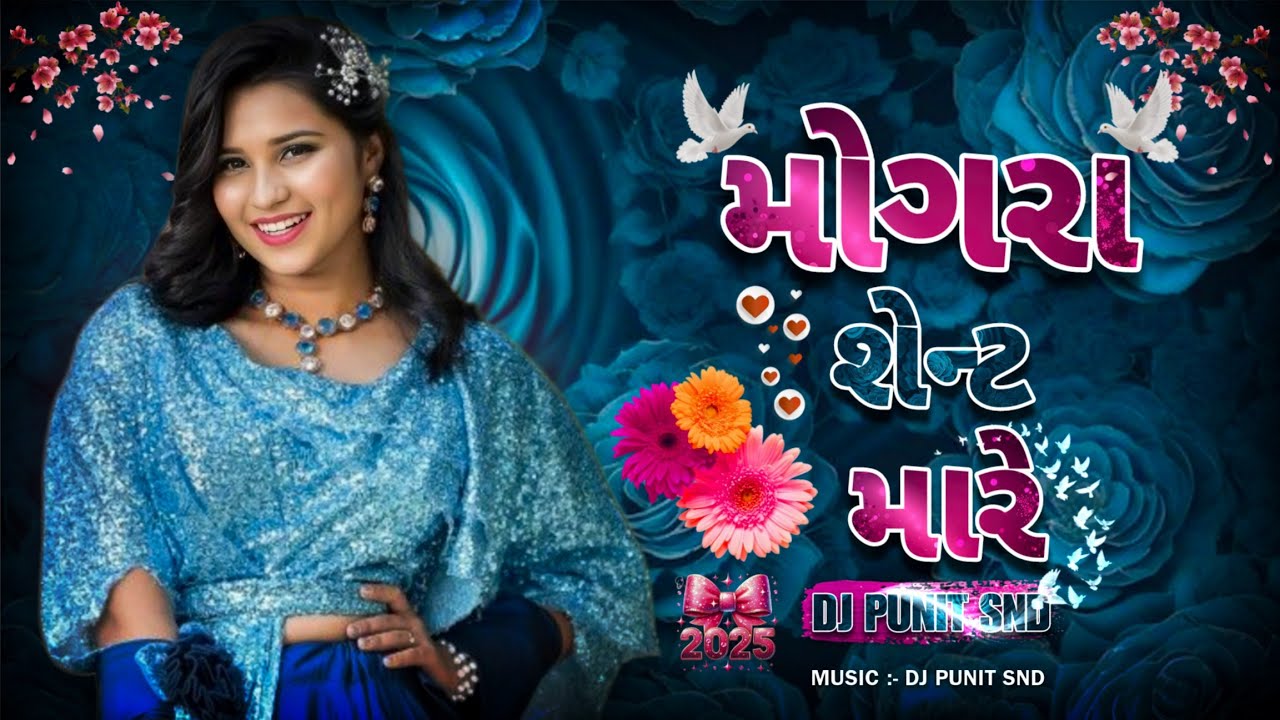 MOGRO SENT MARE l NEW 2025 TRENDING I ADIWASI SONG I DJ PUNIT SND I #pdjsinada#adiwasisong