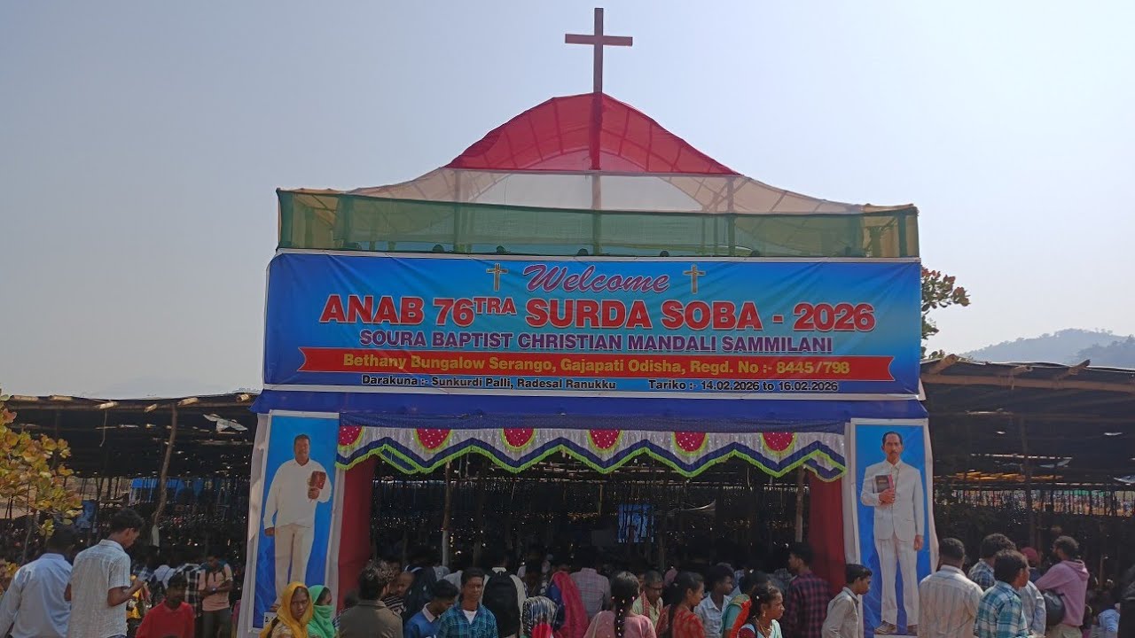 SURDA SOBA SUNKURDI PALLI ||  Radesal Ranuku