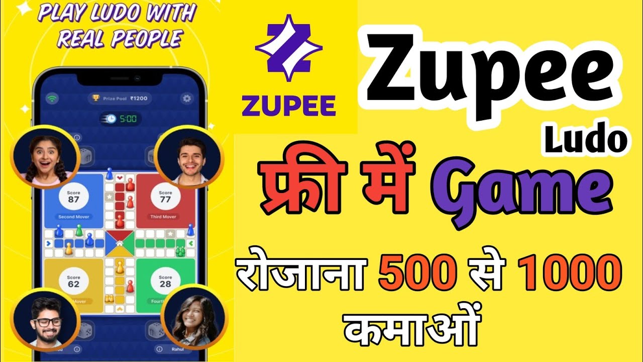 Zupee Par Pese Kaise Kmaye | Zupee Ludo, Earning Money | Refer And Earn