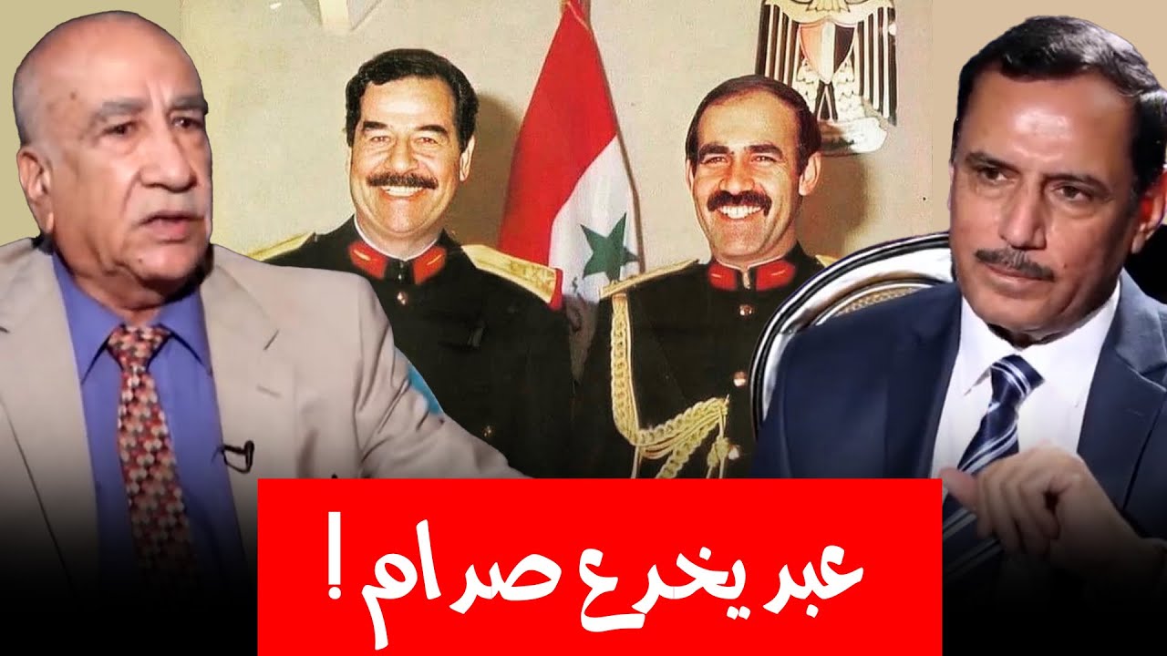 ما سبب بقاء عبد حمود بالقرب من صدام حسين على الرغم من قيامه بإخفاء الوثائق عنه ؟!