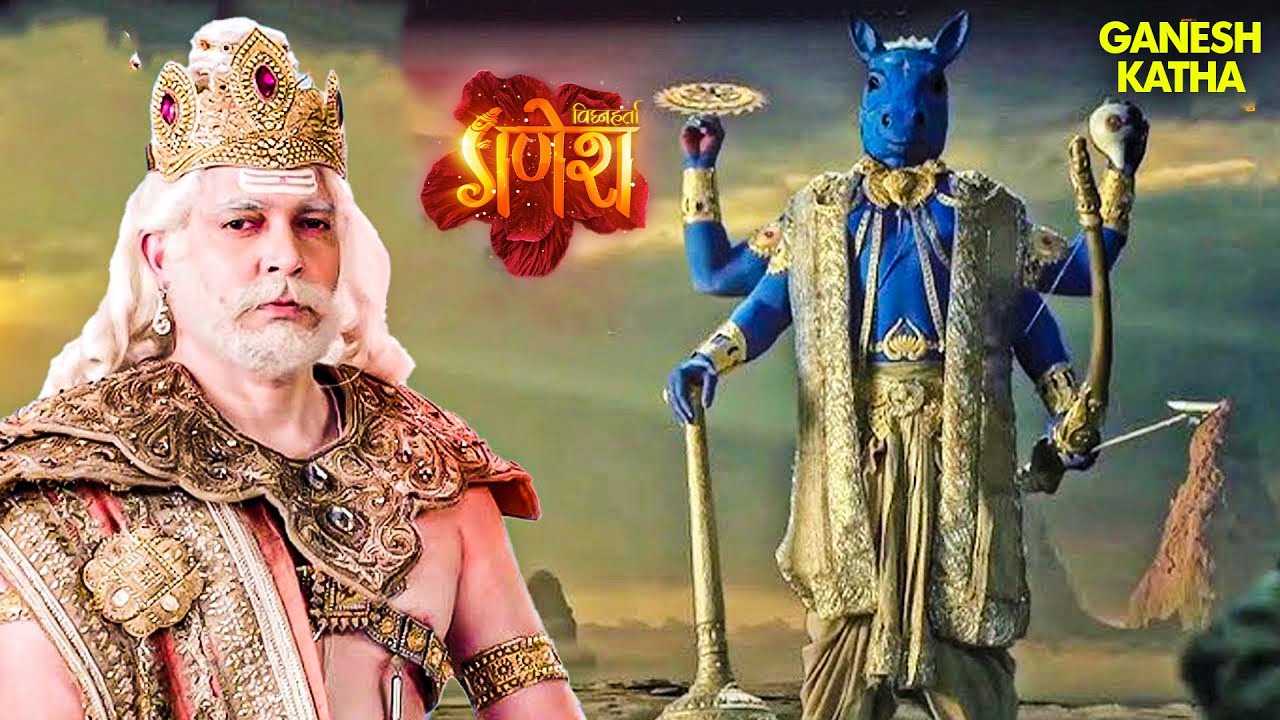 क्यों असुर हैग्रीव के विनाश के लिए हुआ विष्णुनारायण का शीश धड़ से विलग? | Vighnaharta Ganesh