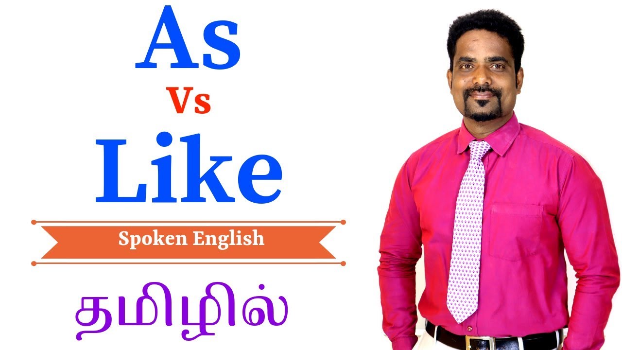 USAGE OF AS AND LIKE | SPOKEN ENGLISH LEARNING VIDEO IN TAMIL