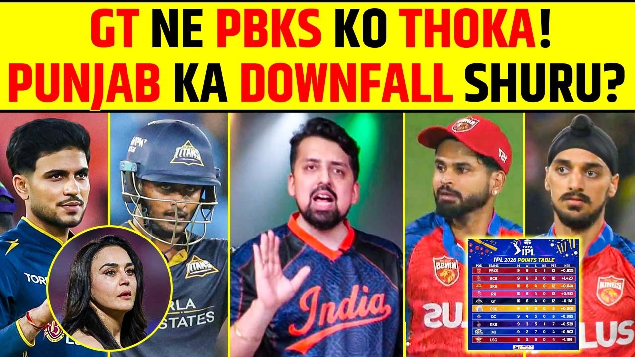 GT NE PBKS KO THOKA! PUNJAB KINGS KA DOWNFALL SHURU? #pbksvsgt #ipl2026