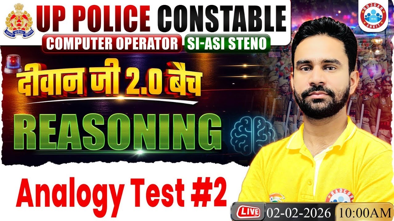 Analogy #2 by Rahul Sir |Reasoning for UPP (Diwan Ji Batch 2.0)|#uppolice #sscgd #upsi #ssc