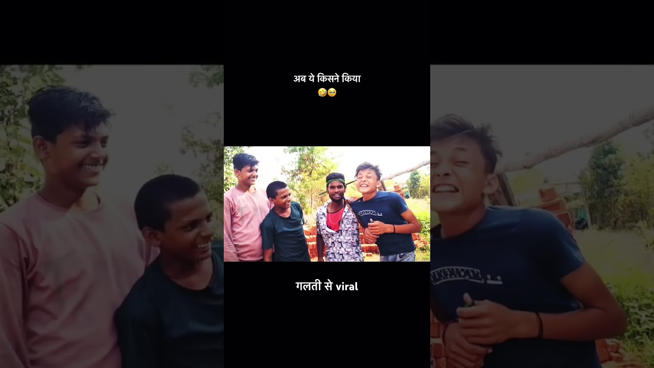 किरीश का सुनेगा गाना 🎤 #funnyshorts