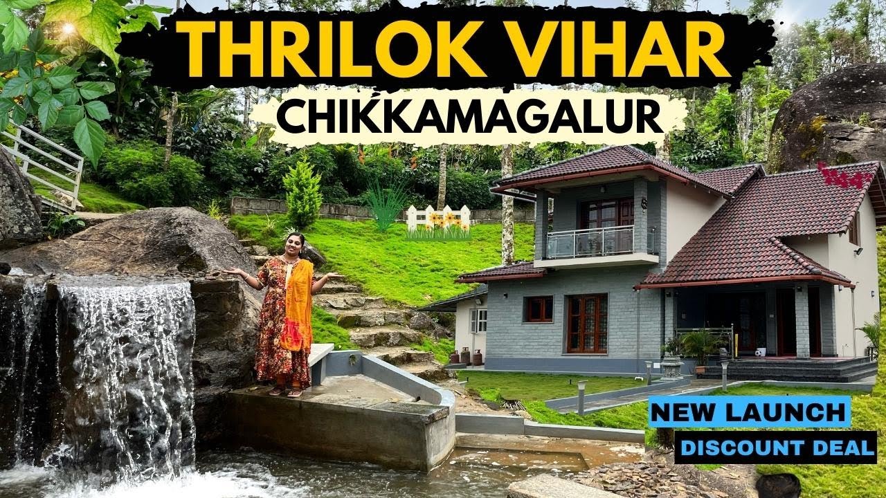 Thrilok Vihar - Home Stay with Water Stream - Best and Budget Friendly Home Stay in Chikkamagaluru