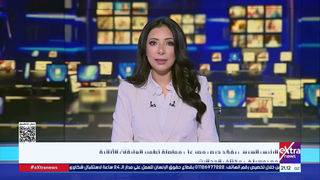 جولة الـ 9 مساء الإخبارية مع حنان عاطف