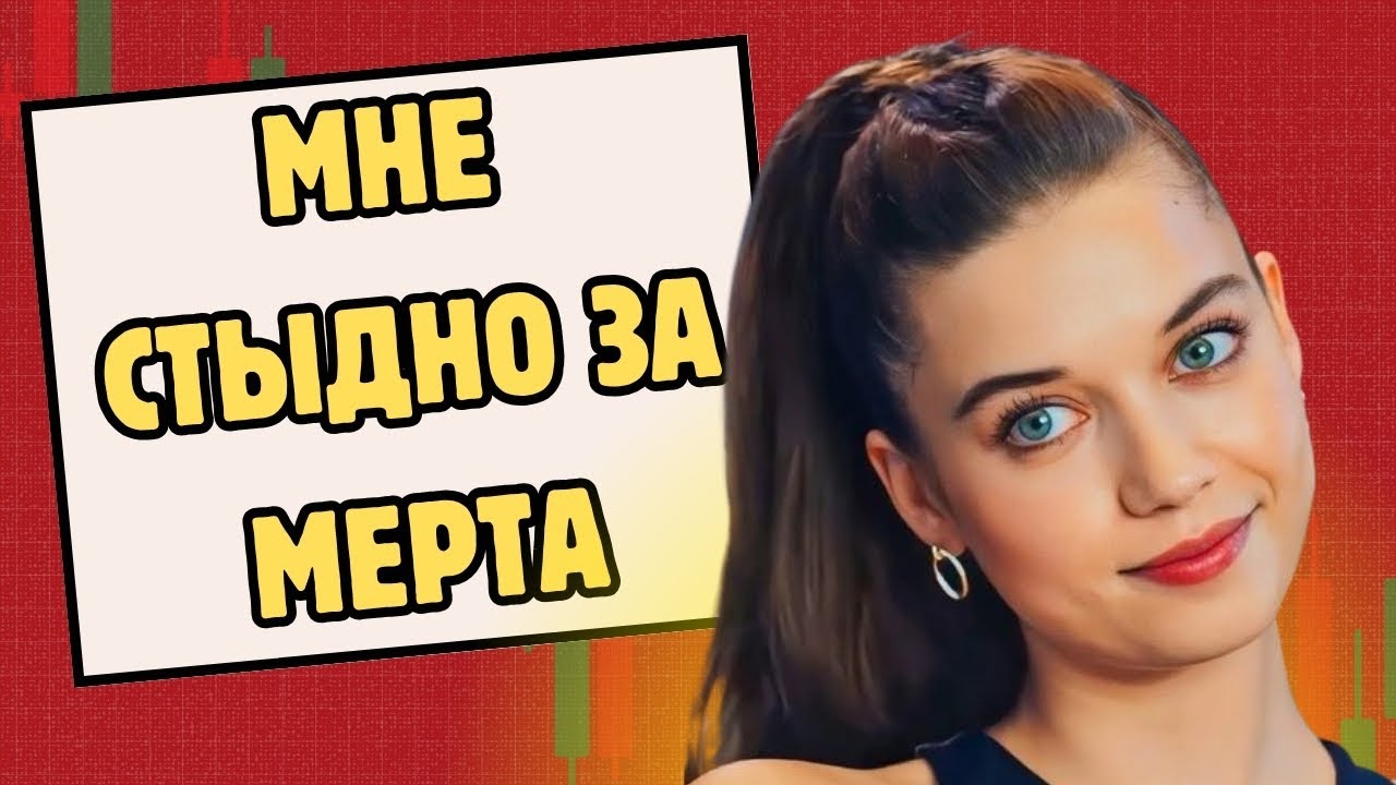 Афра Саракоглу: «Новая девушка Мерта призналась, что ревнует его ко мне»
