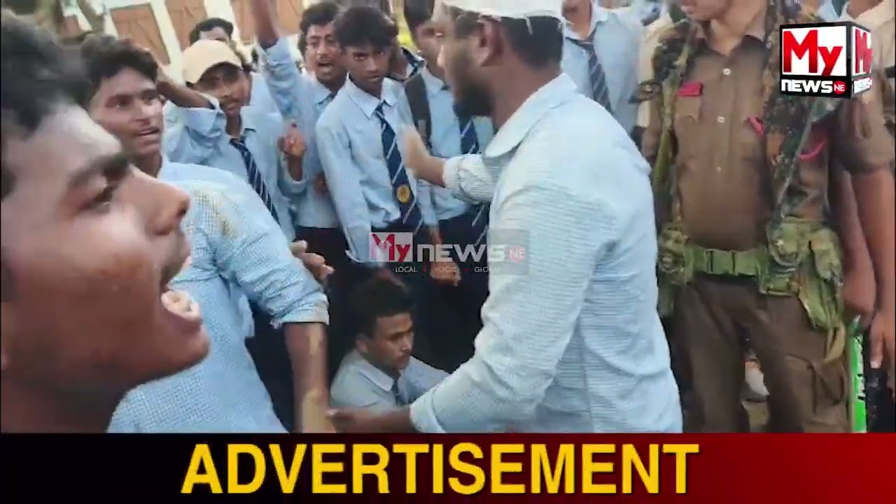 🔴মানকাচৰ মহাবিদ্যালয়ত ৰণক্ষেত্ৰ!
