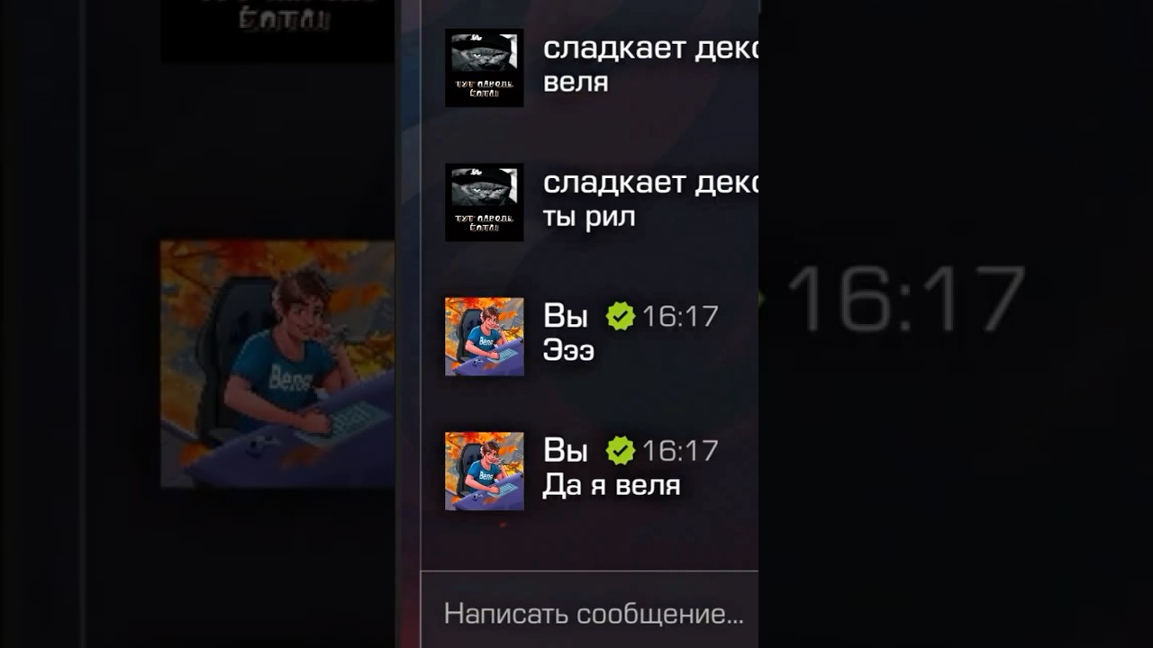 Меня ЗАСКАМИЛ СЫН ВЕЛИ!!!🤬🤬🤬