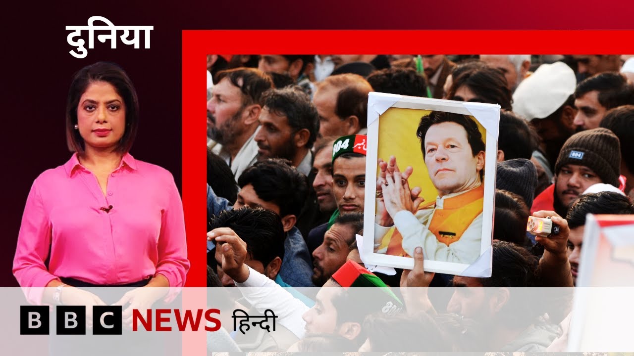 Imran Khan पर Pakistan Army के कड़े रुख़ के बाद अब देश के लिए ख़तरा बनने के आरोप (BBC Hindi)