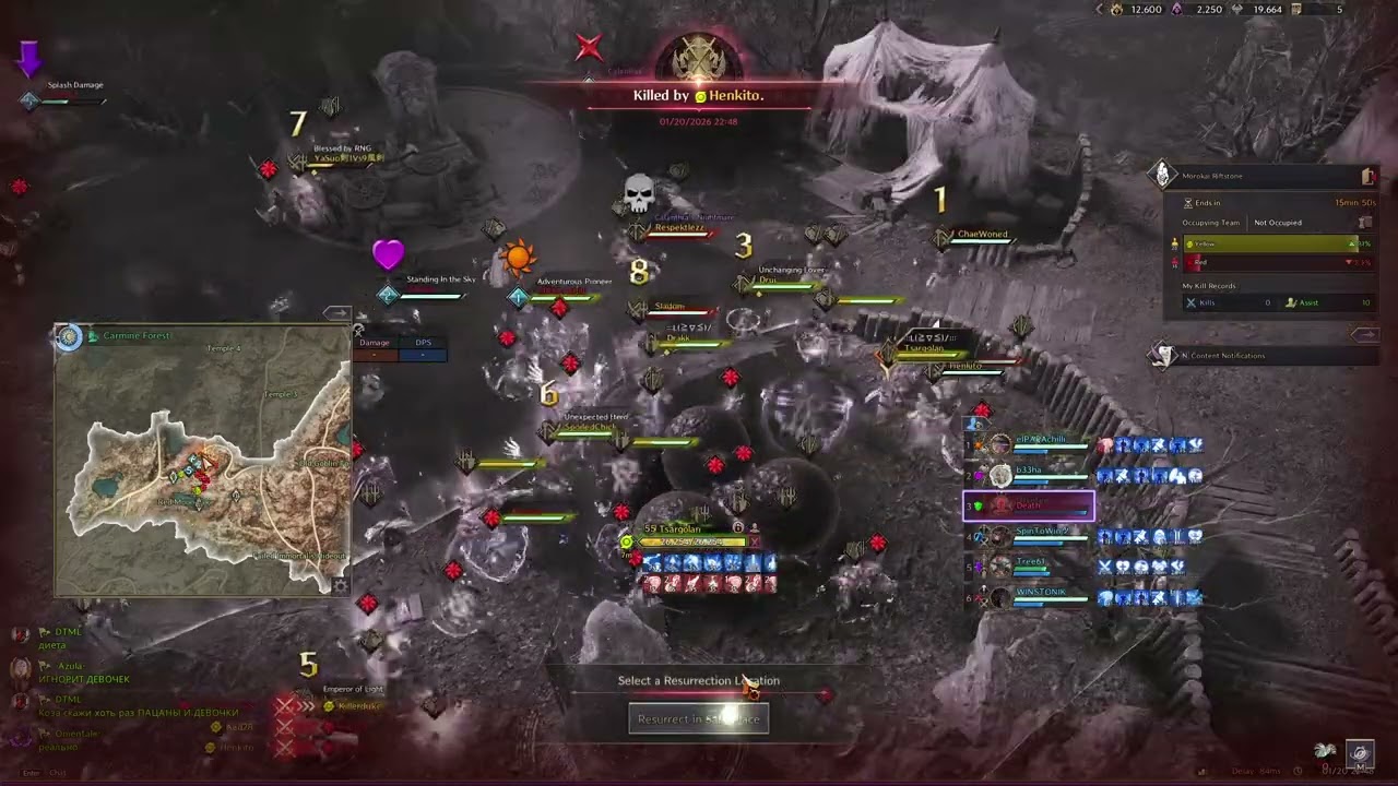 Wargame1 | NoShield vs Avangers | 20.01.2026 | D1votee