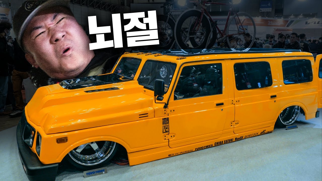 두 눈이 의심되는 월드클래스 튜닝카들!!