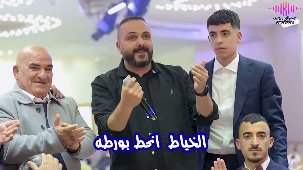 يا مكنك مكنكها منيح / وصل المنخفض القطبي - حداية مثمن 2025 🔥 شادي البوريني و صهيب الجماعيني