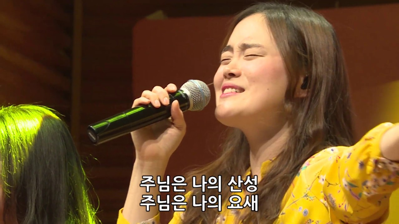 뉘게로 가오리이까 & 아무것도 두려워말라 - 박지현 전도사 [20.03.20]