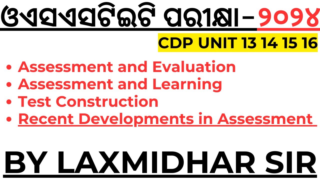 OSSTET EXAM 2024 I ASSESSING THE LEARNER'S PERFORMANCE I OSSTET CDP FULL COVERAGE @LaxmidharSir