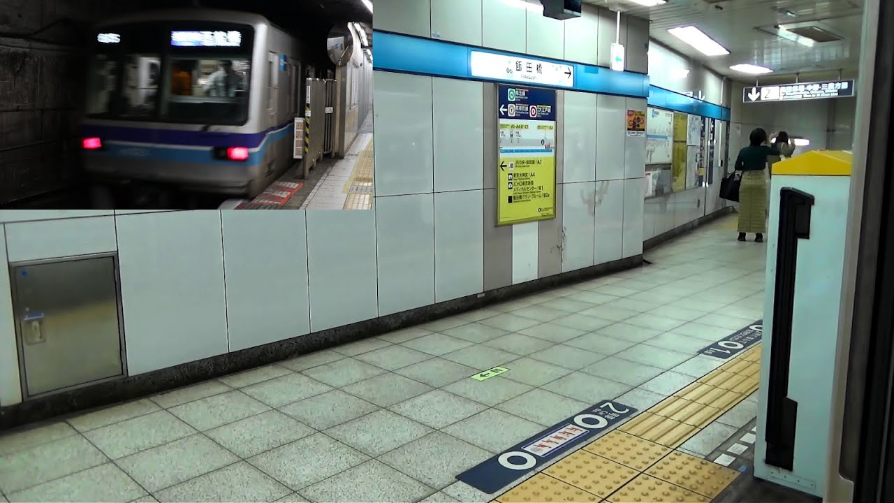 Tokyo Metro 05 Series [Tozai Line Local] Iidabashi (T-06) to Otemachi (T-09)