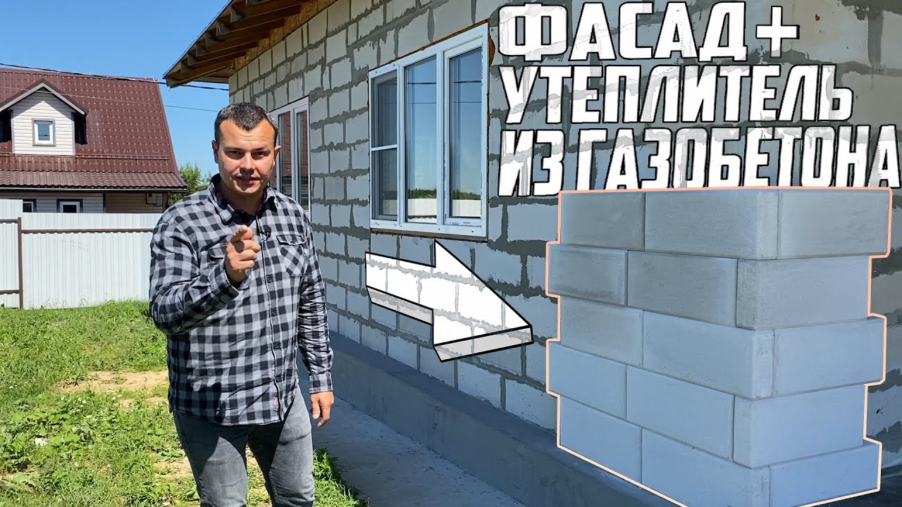 Кирилл Макухин / Как не платить за утепление дома ?