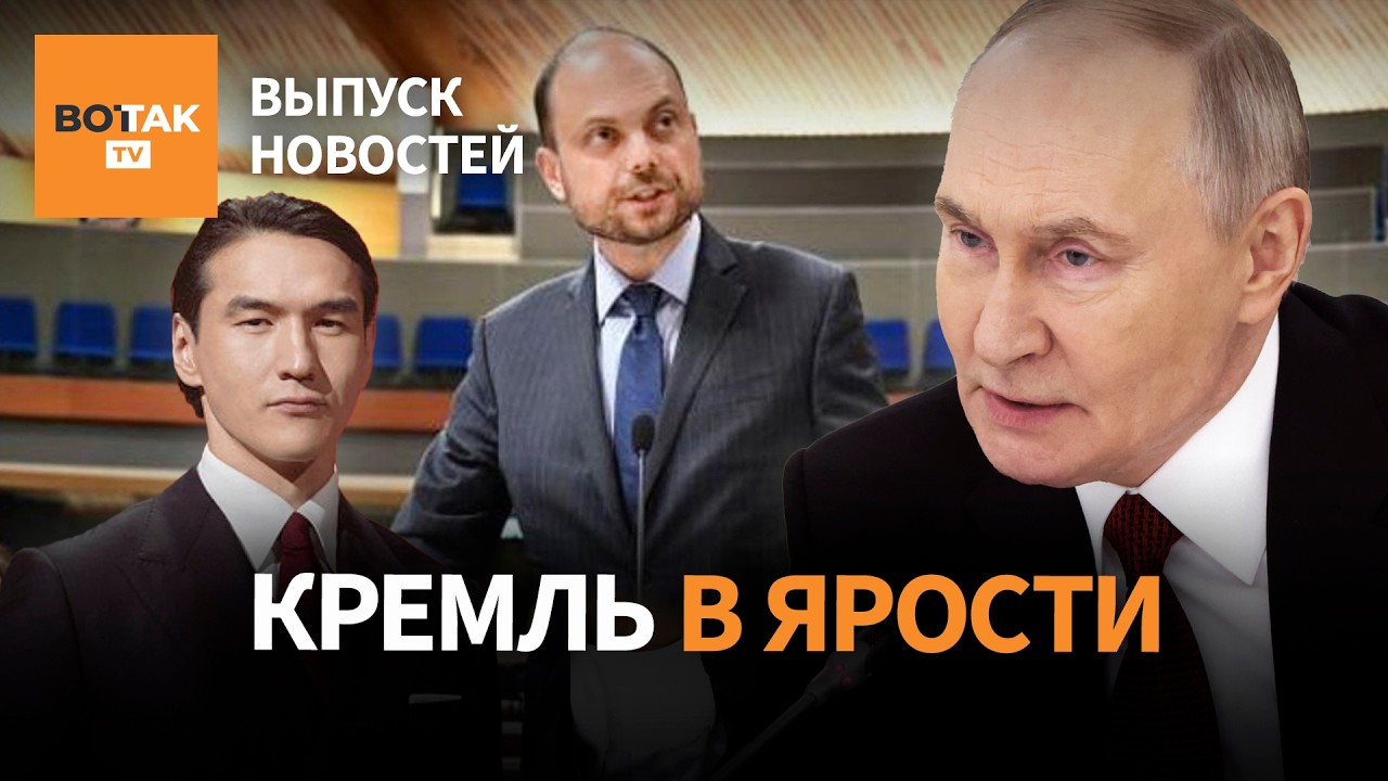 Российская платформа в ПАСЕ поддержала Украину. Путин теряет Армению и Азербайджан / Выпуск новостей