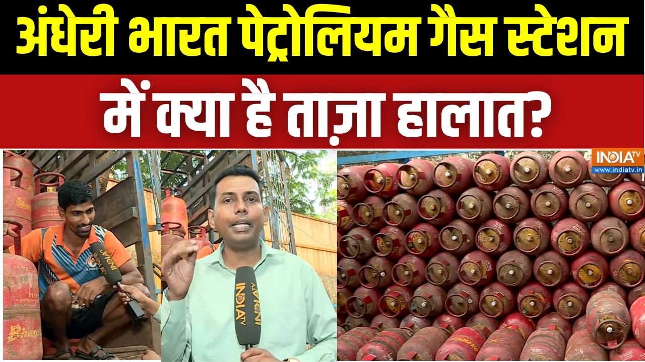 LPG Crisis: मुंबई में अंधेरी Bharat Petroleum Gas Station में क्या है ताज़ा हालात? | Ground Report