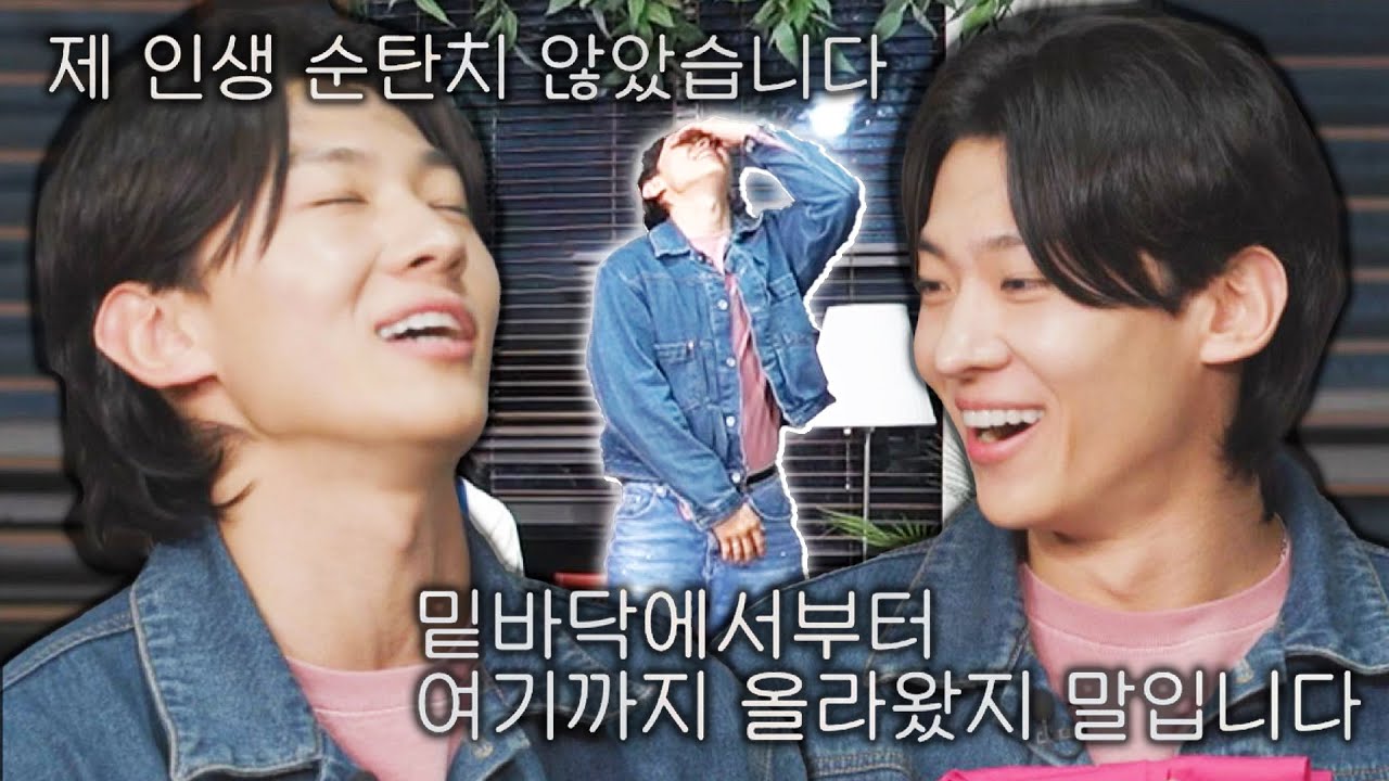 [미공개] ＂밑바닥에서 같이 올라가지 말입니다＂ 포기를 모르는 남자 덱스의 취업 재수기 (2/2) | 웃는 사장 | JTBC 230625 방송
