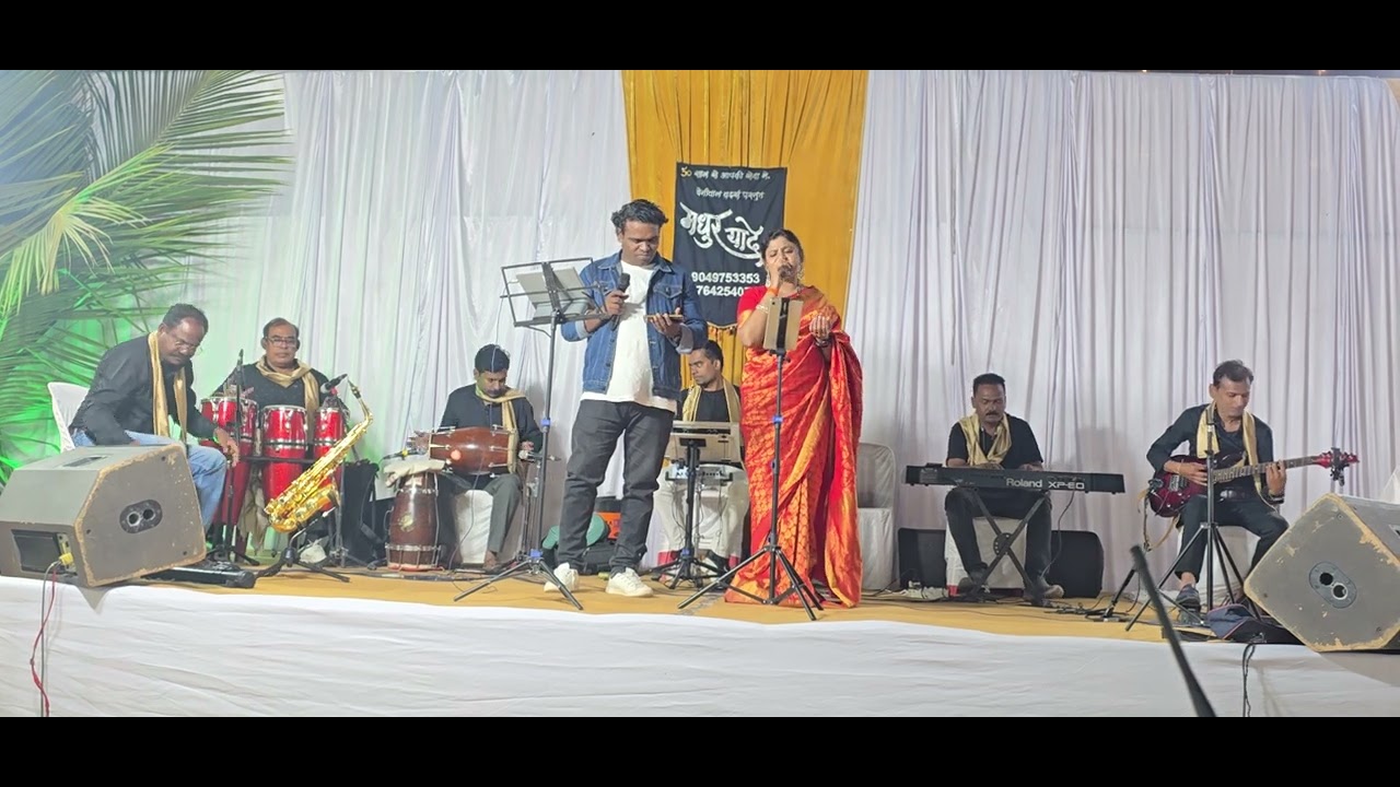 Nishana tula disla na ....madur yade ek sureli dhadkan