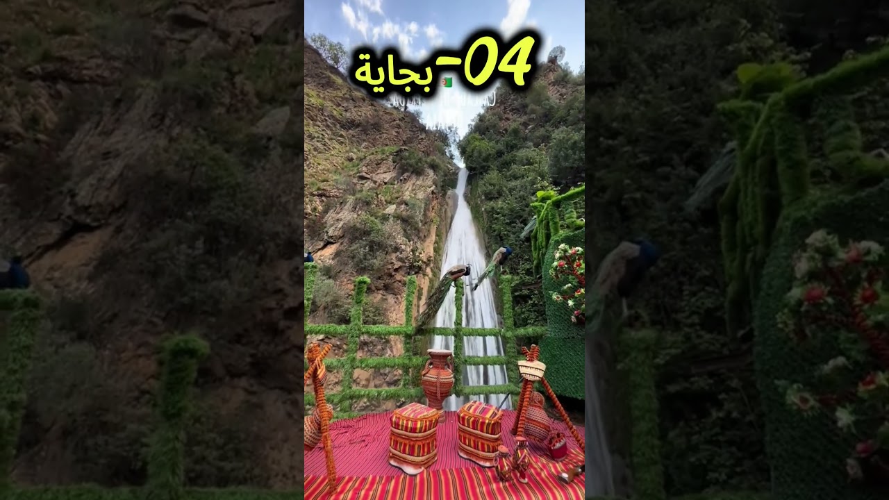 هل ولايتك هنا؟أقدم5مدن جزائرية عبر التاريخ 🏛️🔥#الجزائر #algeria#القصبة#تاريخ_الجزائر#ولايات_الجزائر