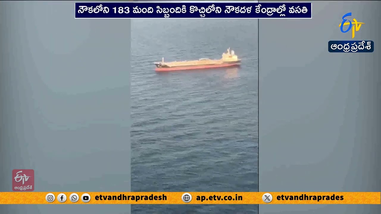 India Granted Emergency Docking to Iranian Ship Days Before IRIS Dena Sinking