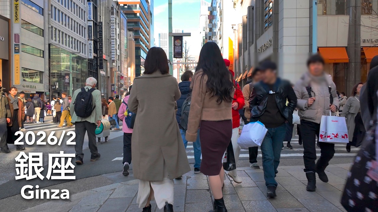 Weekend Walk in Tokyo: Ginza - 2026/2