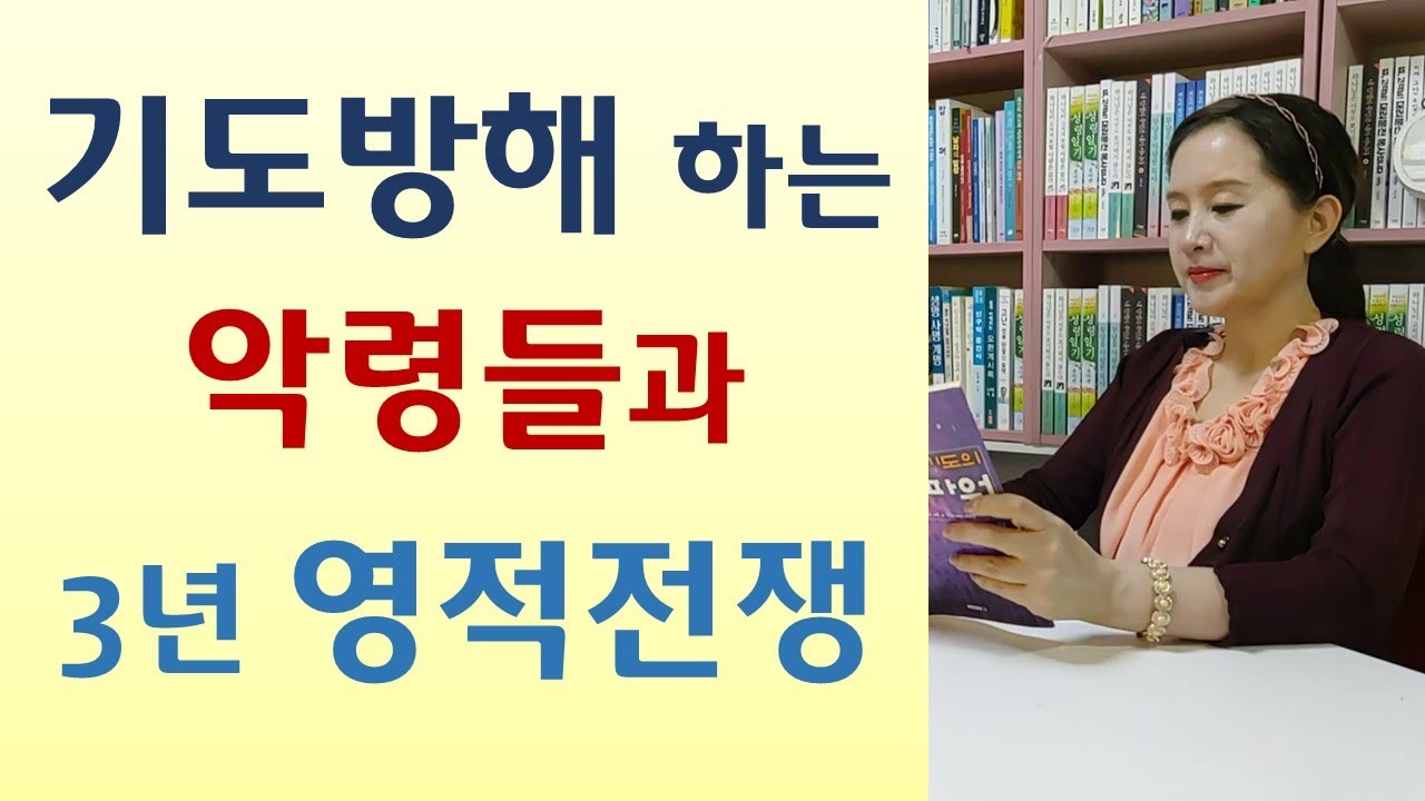 40년 자위행위 중독 끊으려면/베트남 점쟁이 예언대로 