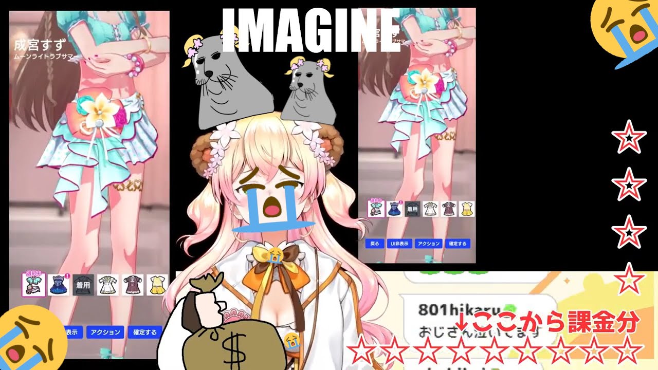 Momosuzu Nene spends 30k yen to lust after 15-year-old Suzu Narumiya in a swimsuit (hololive/EN sub)