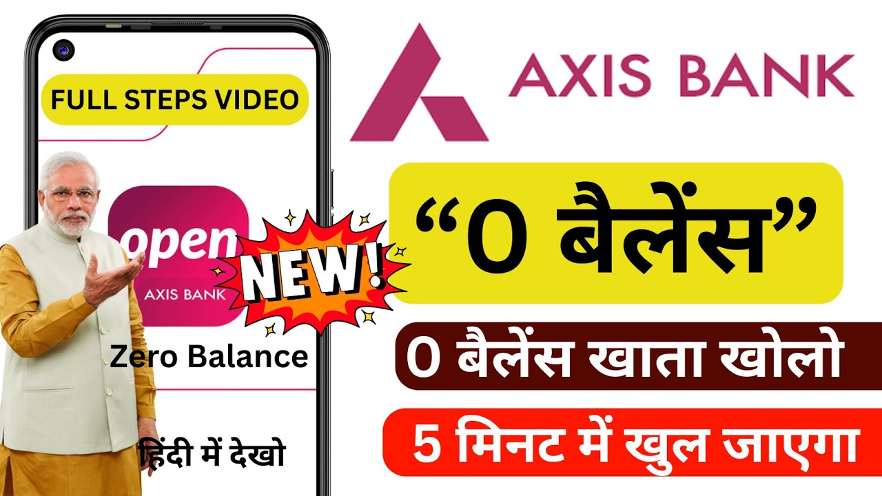 axis bank zero balance account opening 2026 || how to open axis bank zero balance account online