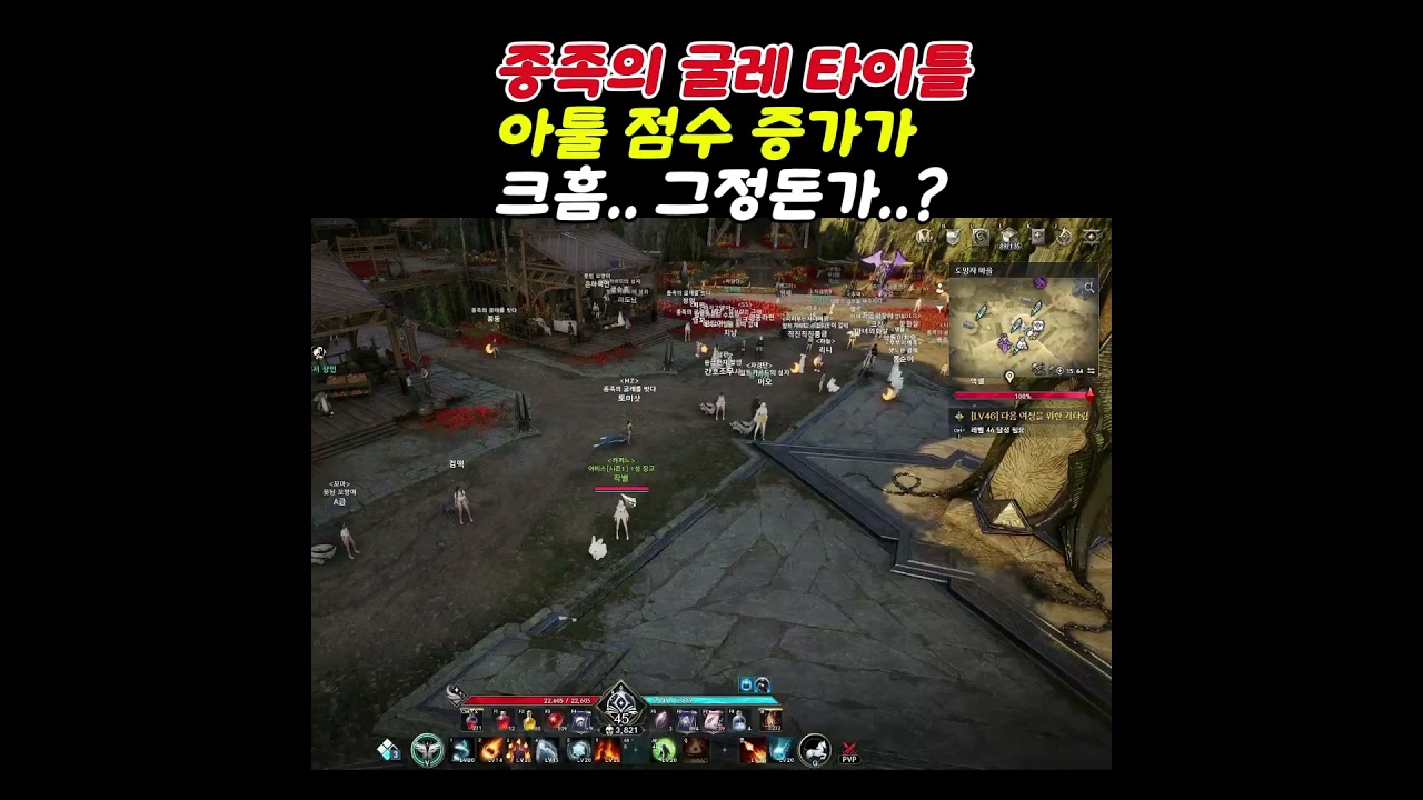 아이온2 종족의 굴레 타이틀 아툴 점수 증가.. 크흠.. 그정돈가..? 거품 느낌 같기도 하고 ^_^..... 크흠.... #아이온2 #모바일게임 아이온2 소소한 팁 아이온2 꿀팁