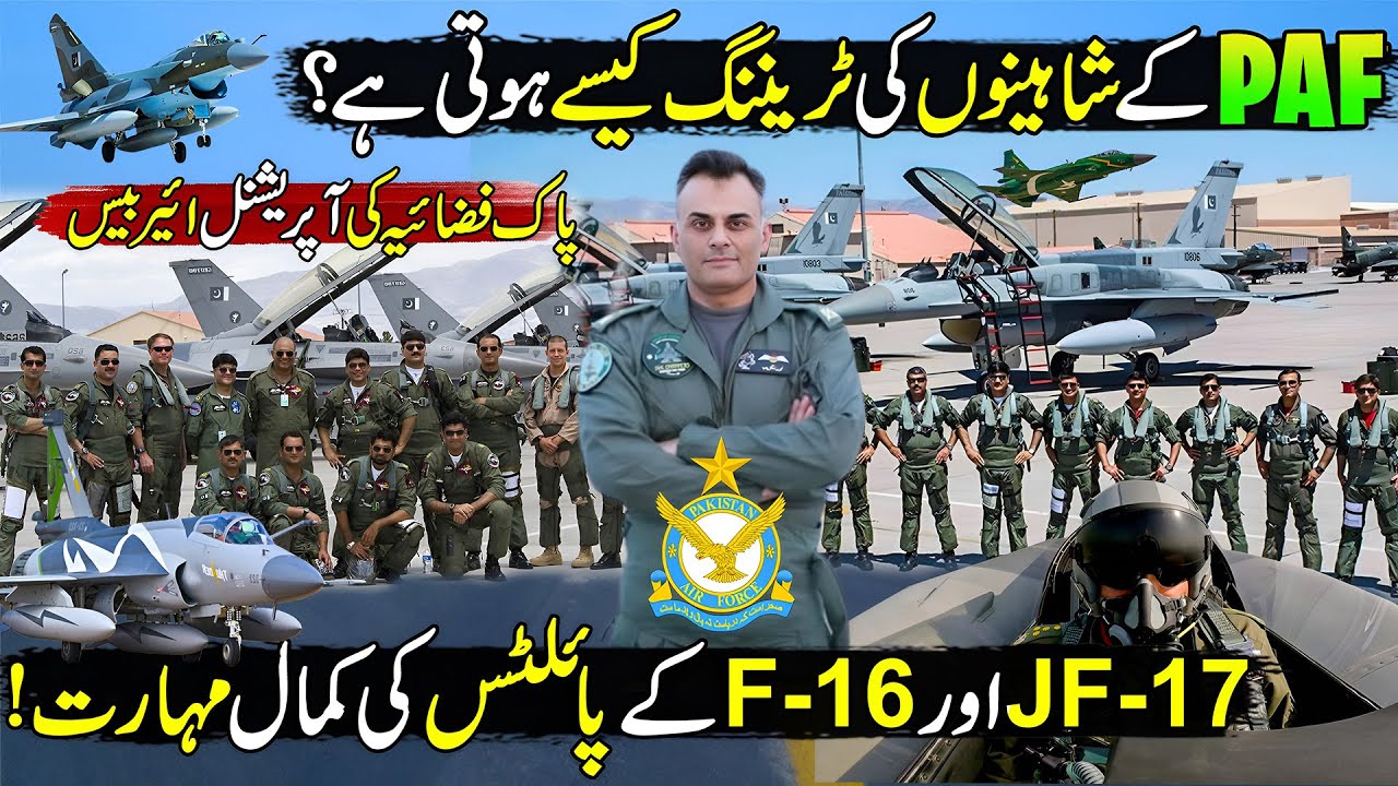 Pakistan Air Force Most Advanced Operational Airbase | 5th Gen Fighter Jets | F16 & J10c New Block