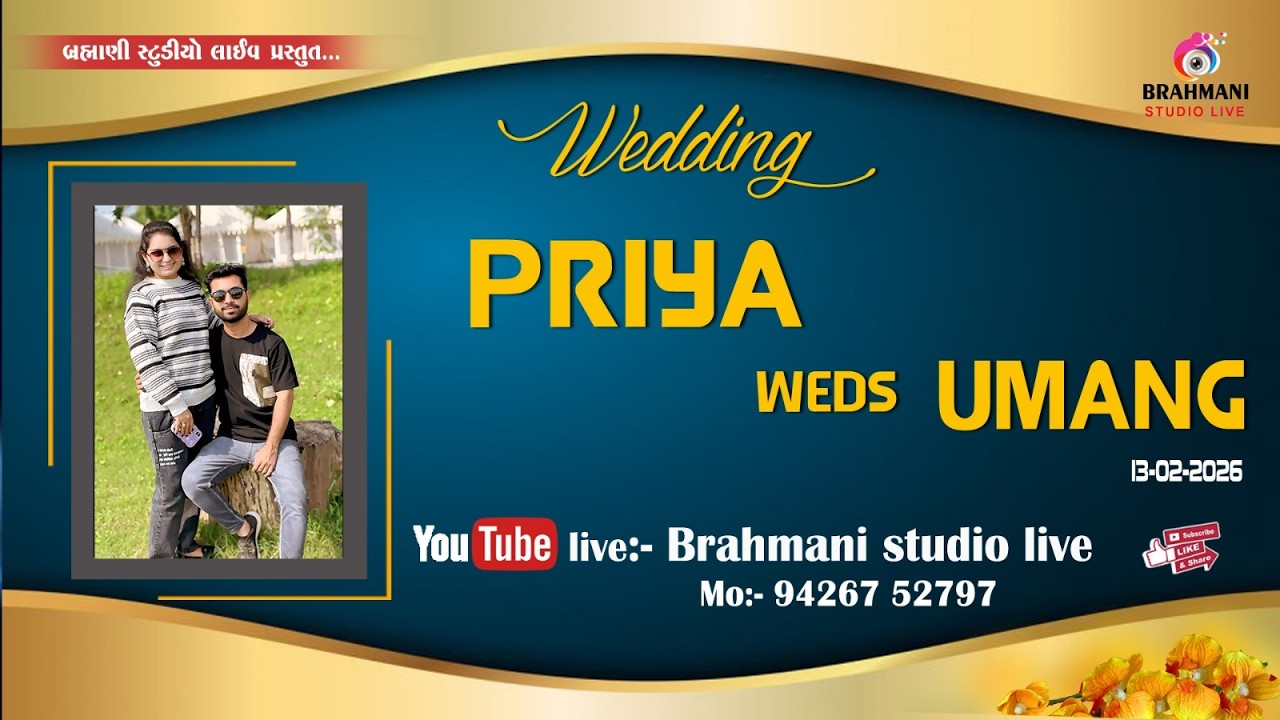 LIVE - PRIYA & UMANG - WEDDING - NAVI SHEDHAVI -12-02-2026 - BRAHMANI STUDIO LIVE- 9426752797