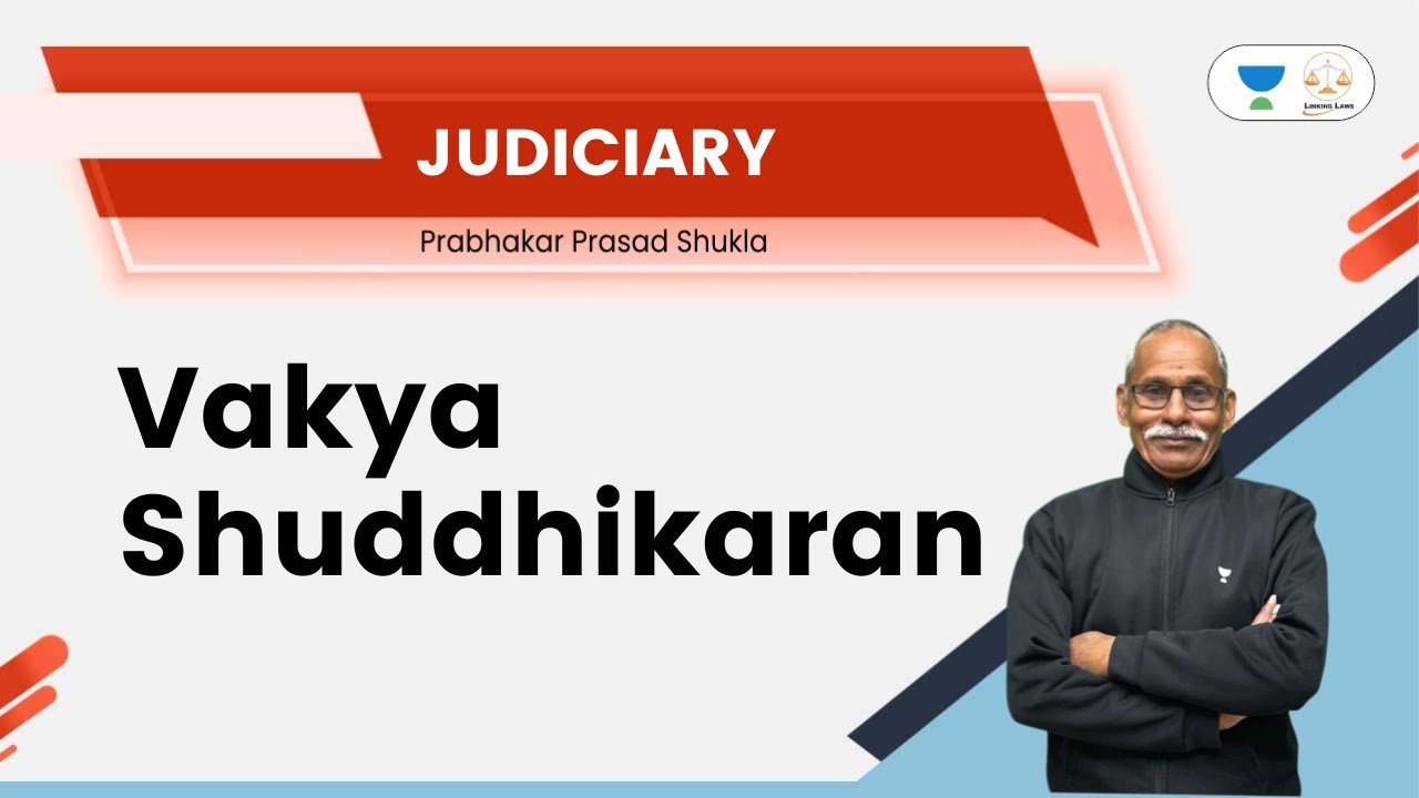 Vakya Shuddhikaran | Judiciary Exams | Prabhakar Prasad Shukla | Linking Law