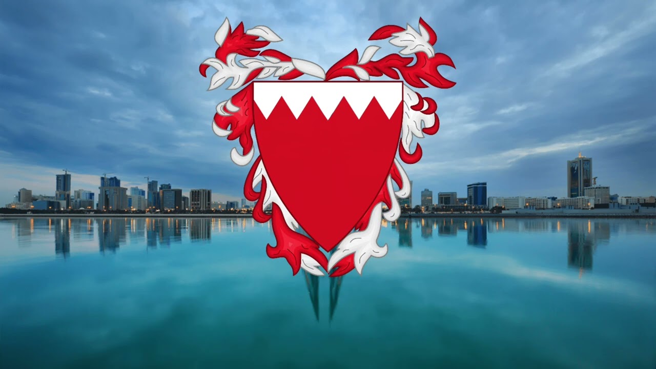 Himno Nacional de Bahréin - Bahrainona - بَحْرَيْنُنَا (ARABE/ESPAÑOL)
