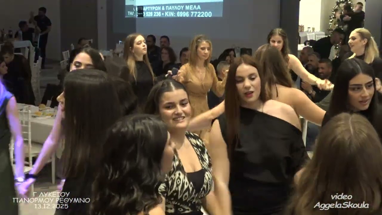 Με ποιο καράβι έφυγες καλαματιανά Λευτέρης Μανούσος Καλλέργης ΛΥΚΕΙΟ ΠΑΝΟΡΜΟΥ ΡΕΘΥΜΝΟ 13-12-25