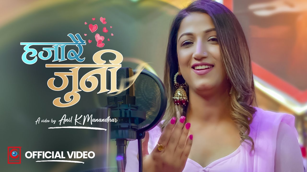 Hajarai Juni [ हजारै जुनी  ] - Sarika Ghimire &bull; 2023/2080 new song