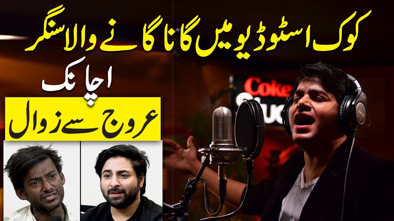 Lux style award jeetnay wala Pakistani star achanak bemaar, croron ki gariyan, ghar bimari pr kharch