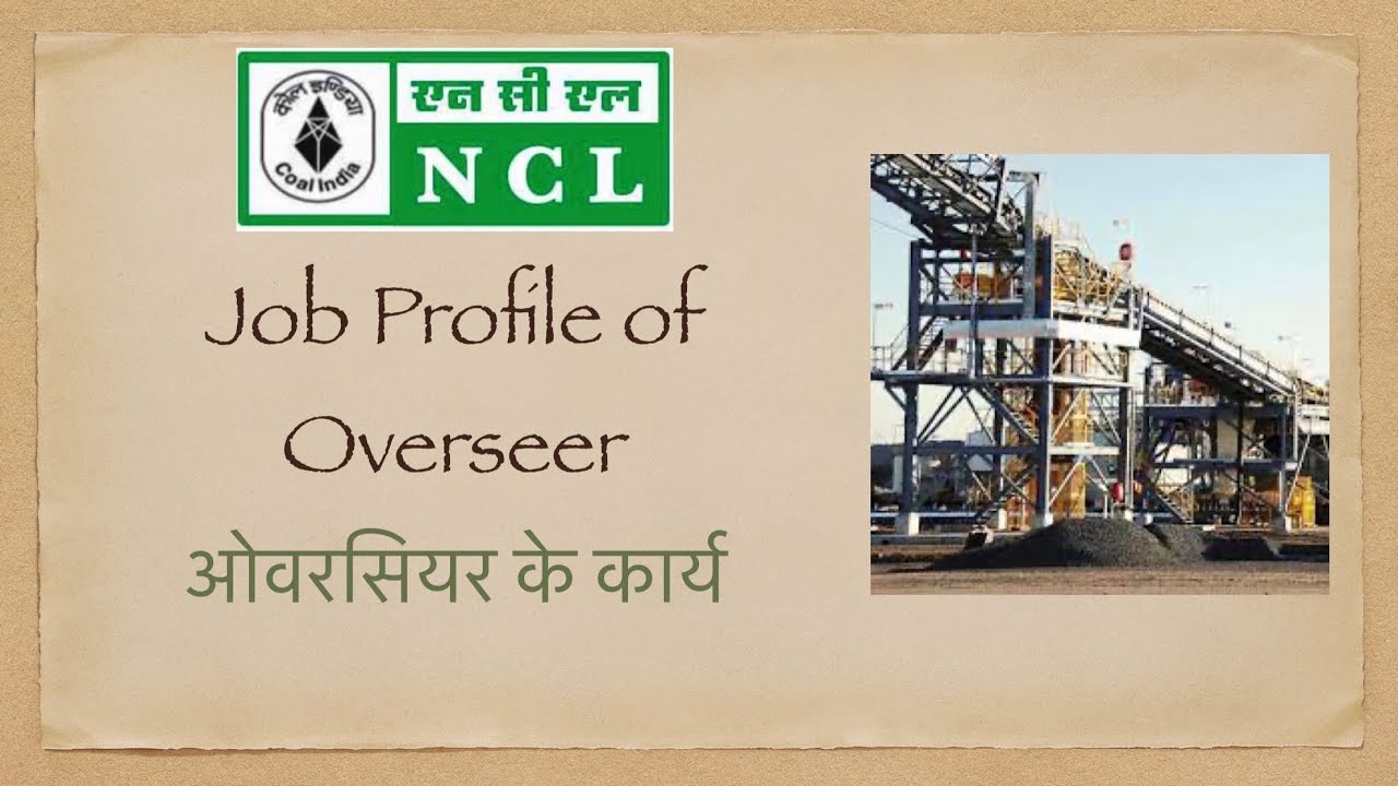 NCL Job Profile of Overseer|| ओवरसियर के कार्य||
