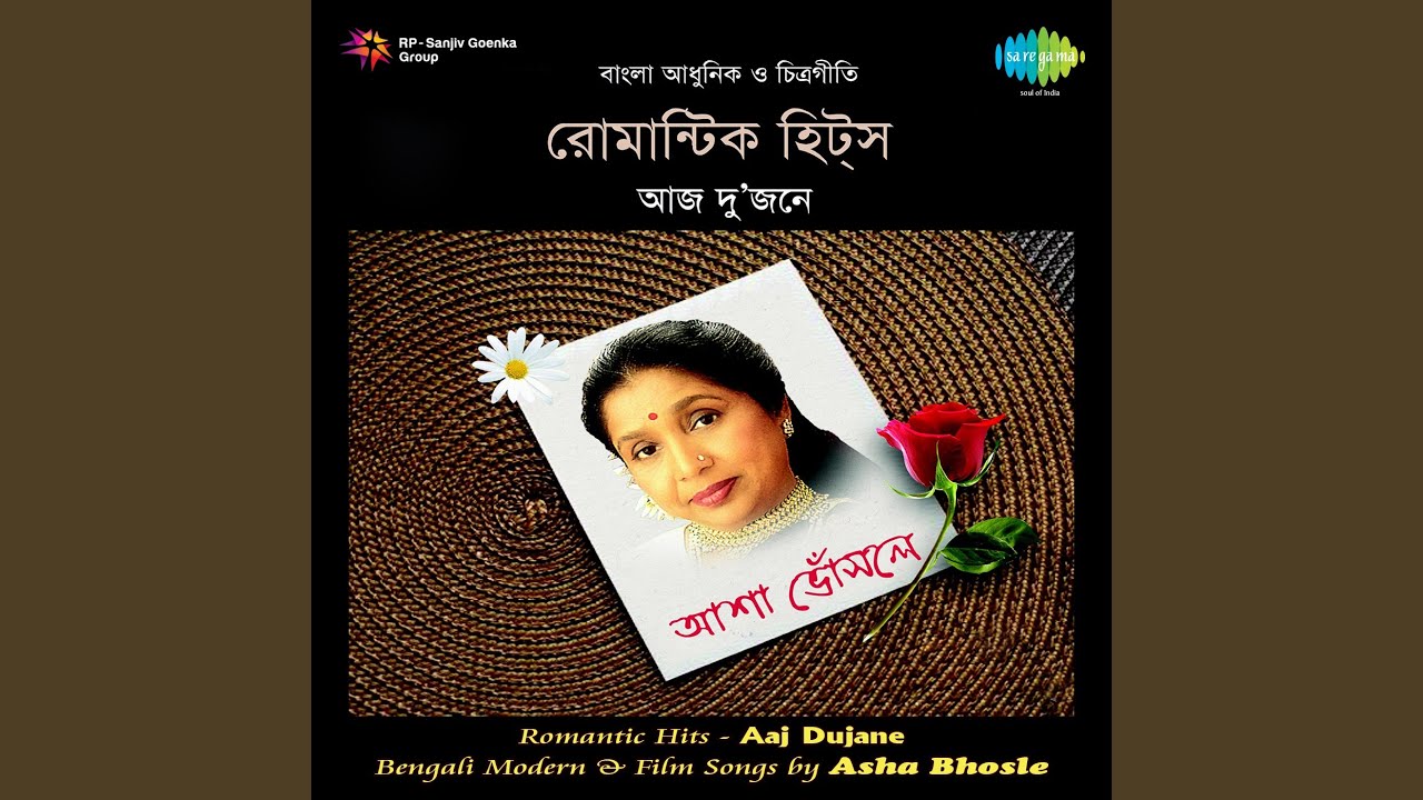 Lakshmiti Dohai Tomar