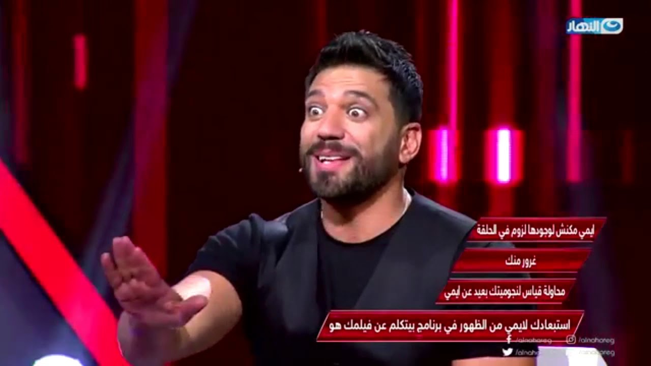 تحت السيطرة | حسن الرداد تحت سيطرة أصعب أسئلة عن حياتة الشخصية و متوتر جداً بسبب سؤال يخص زوجته ايمي
