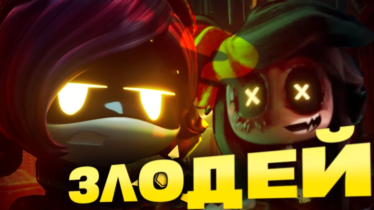 Главный злодей в Дронах-Убийцах это...