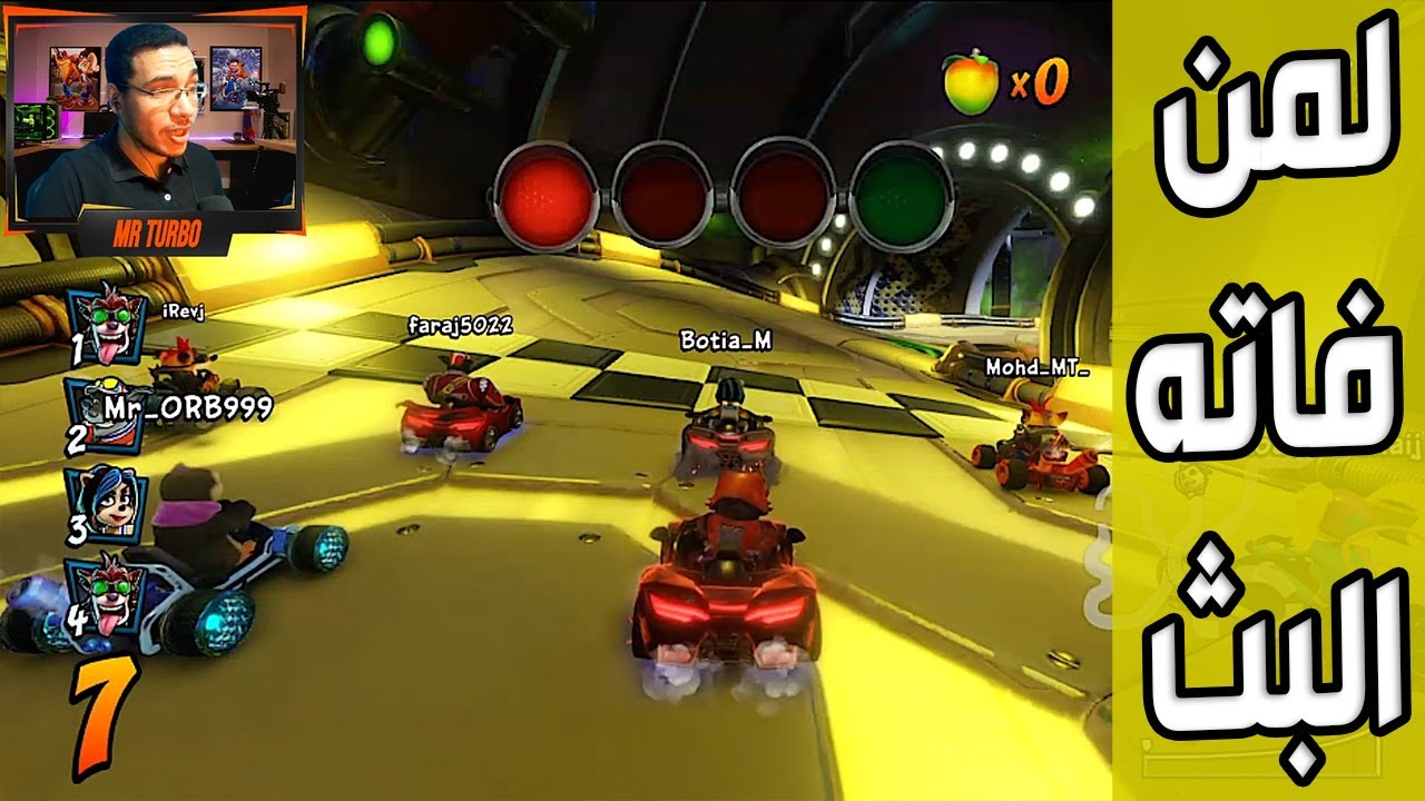 كراش سيارات أونلاين #640  (رانك-273) Ps4 || CTR Nitro  Fueled Online races