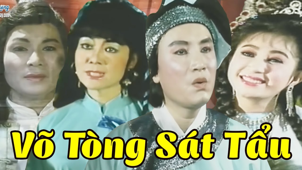 Minh Vương, Mỹ Châu, Minh Phụng, Thoại Mỹ | Võ Tòng Sát Tẩu | Cải Lương Hồ Quảng Xưa Trước 1975