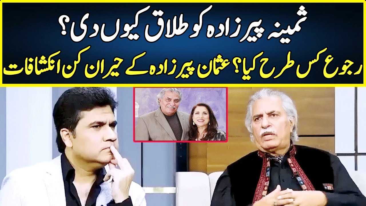 Usman Peerzada Talks About His Divorce Controversy | Zabardast With Wasi Shah | Neo News | JP2R