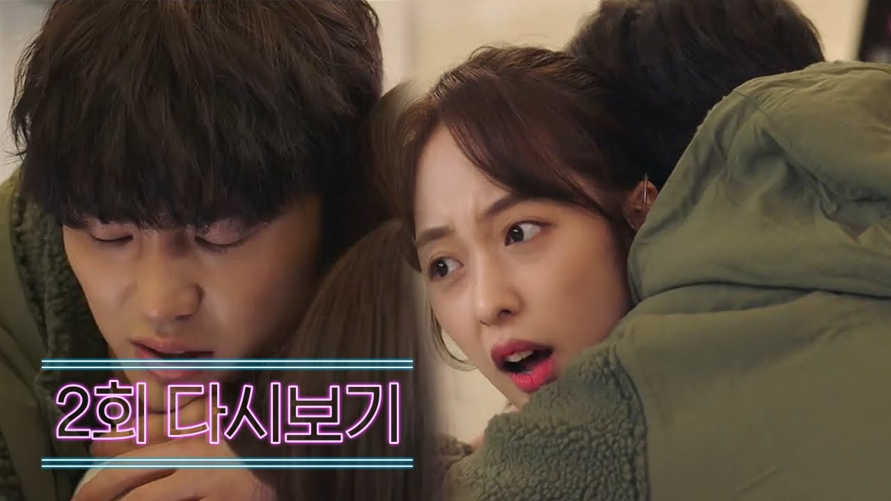 ＂보고 싶었잖아ㅠㅠ＂ 다시 만난 김보라가 좋기만 한 이태환(ft.김보라 바라기) | 터치 2 회 다시보기