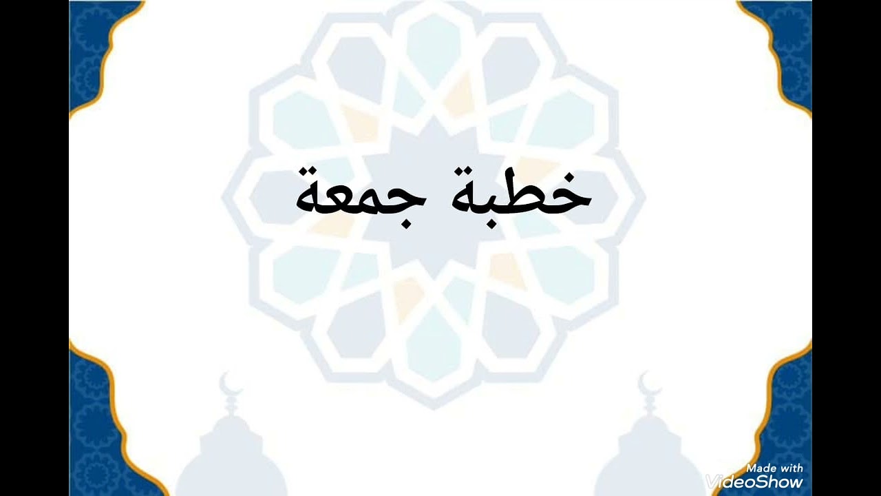 التأمينات الربانية 